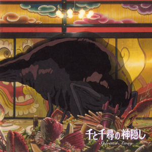 Wallpaper Spirited Away Soundtrack Ghibli Wiki Fandom Desktop Wallpaper