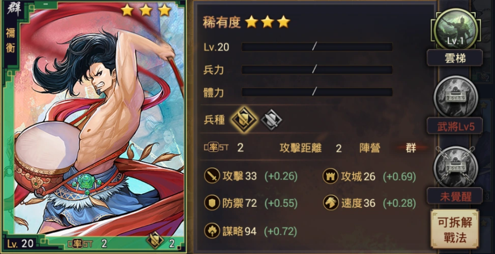 关于《率土之滨》:    普天之下,莫非王土;率土之滨,莫非王臣.