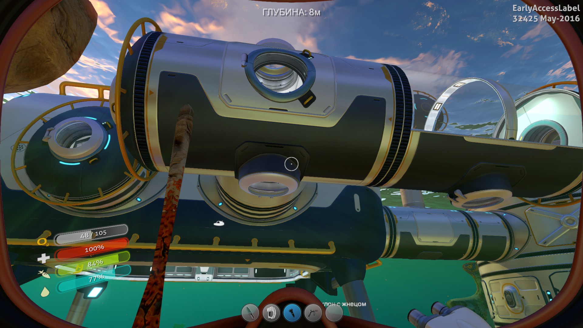 Переносной сборщик транспорта subnautica