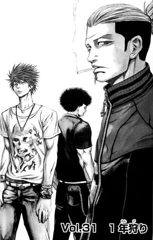 File:Chapter 31.jpg