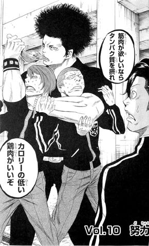 File:Chapter 10.jpg