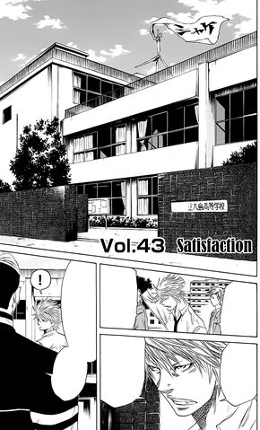 File:Chapter 43.jpg