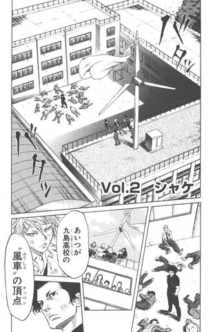 File:Chapter 2.jpg