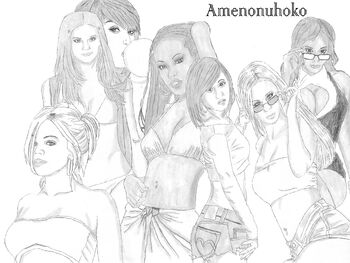 Amenonuhoko