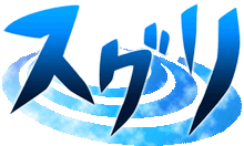 Rogo