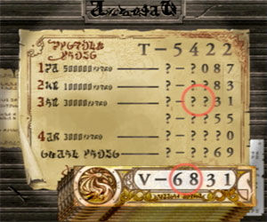 Suikoden Suikoden