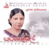 SUJATHA ATTA58