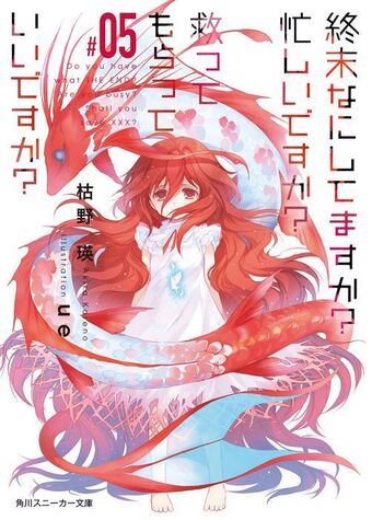Wallpaper Worldend Suka Suka Light Novel Volume 5 Shuumatsu Nani HD