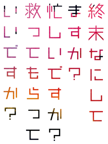 File:Loading logo.png