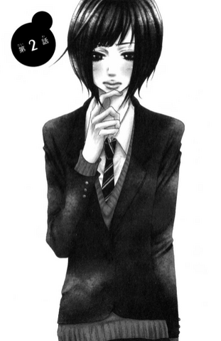 File:Chapter 2 Cover.png