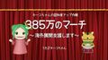 2014年6月1日 (日) 03:50時点における版のサムネイル