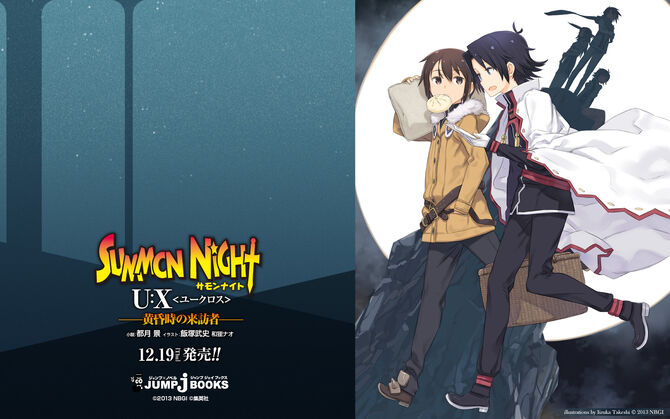 Summon Night Swordcraft Story 3 Gba Download English