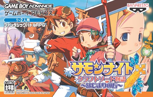 summon night swordcraft story 2 rom summon night swordcraft story 2 rom