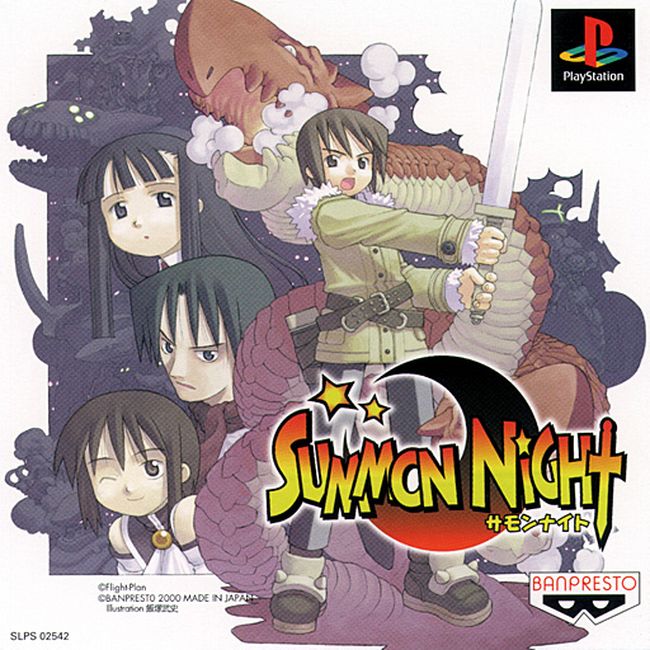 summon night twin age cheat codes