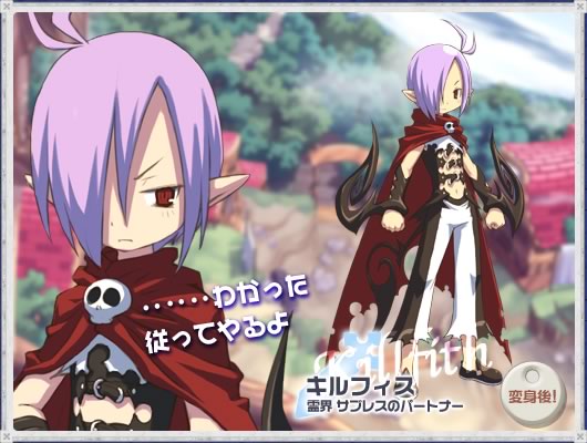 summon night twin age cheat codes