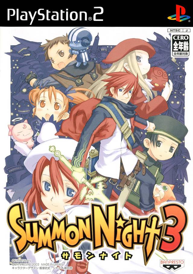 Summon night swordcraft story 3 gba rom english patch 9