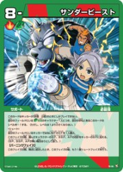 180px-Thunder Beast in tcg