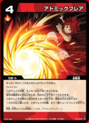 180px-Atomic Flare in TCG