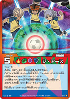 The earth in tcg