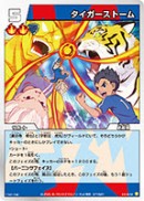 130px-Tiger Storm in tcg