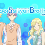 Wallpaper Super Seisyun Brothers Wiki Fandom Free HD
