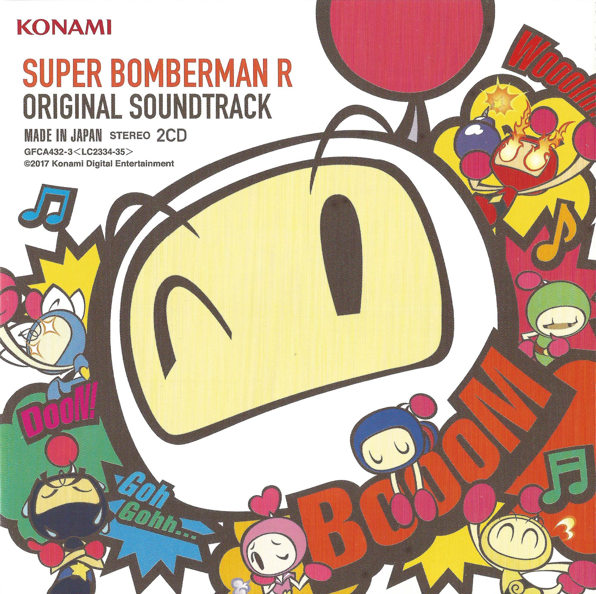 bomberman funko