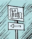LA 312