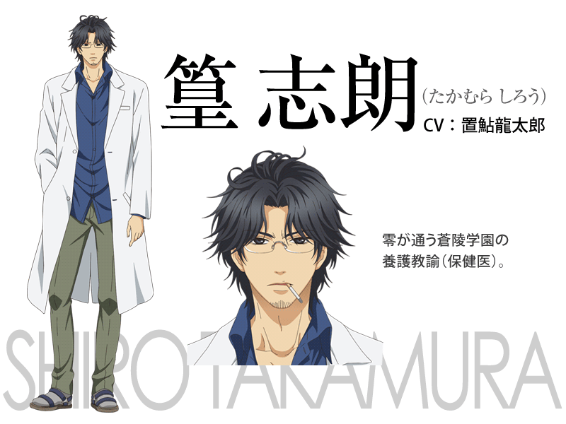 Takamura Shirou | Super Lovers Wiki | FANDOM powered by Wikia