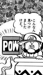 POWBlock SuperMarioKun