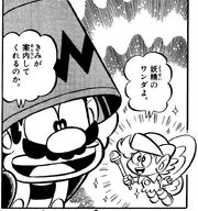 SuperMario-Kun Wanda