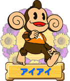 Aiai