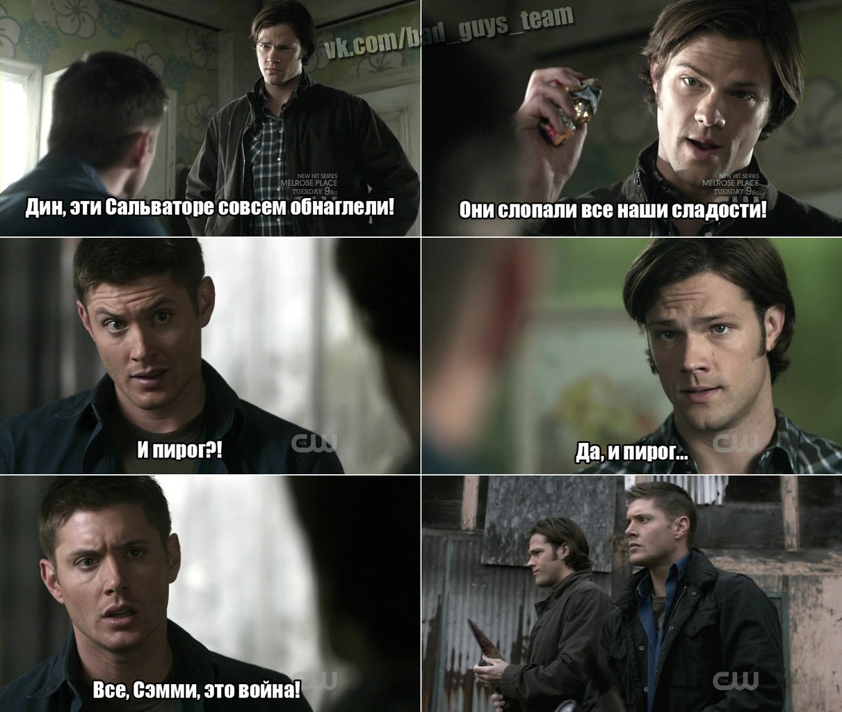 сверхъестественное все сезоны скачать Сверхъестественное (supernatural) — скачать сериал бесплатно в.
