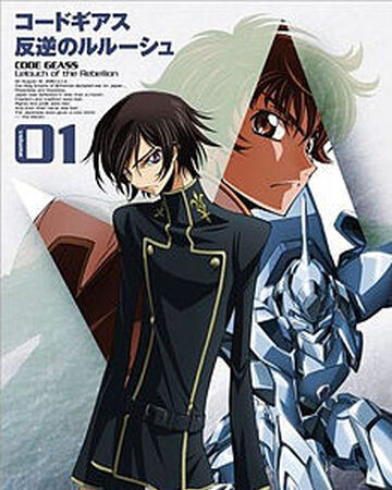 Code Geass Super Robot Wars Wiki Fandom