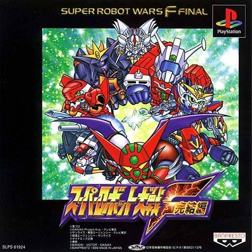 [Game do Mês] - Super Robot Wars Latest?cb=20080218095407