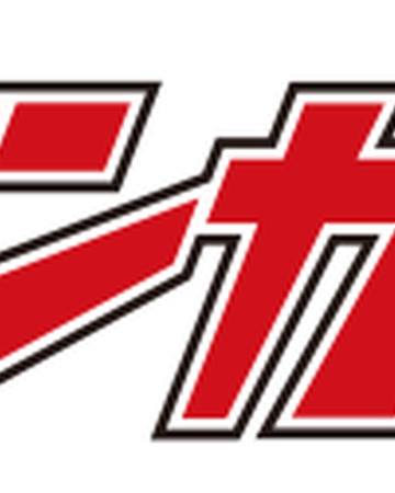 Wallpaper Mazinger Z Super Robot Wars Wiki Fandom For Android Free