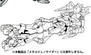 R-Gun Metal Genocider1