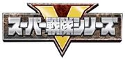 Super Sentai Logo