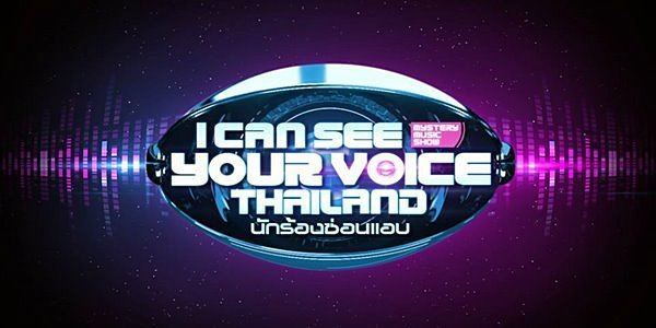 I Can See Your Voice Thailand Super Smash Bros Bowl Wiki Fandom
