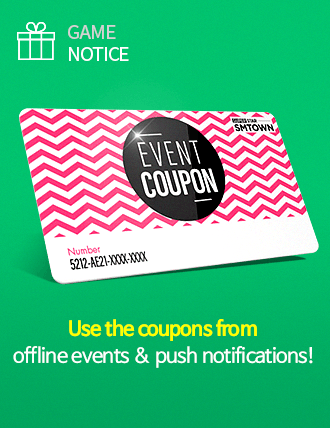 Coupons | Superstar SMTOWN Wikia | Fandom