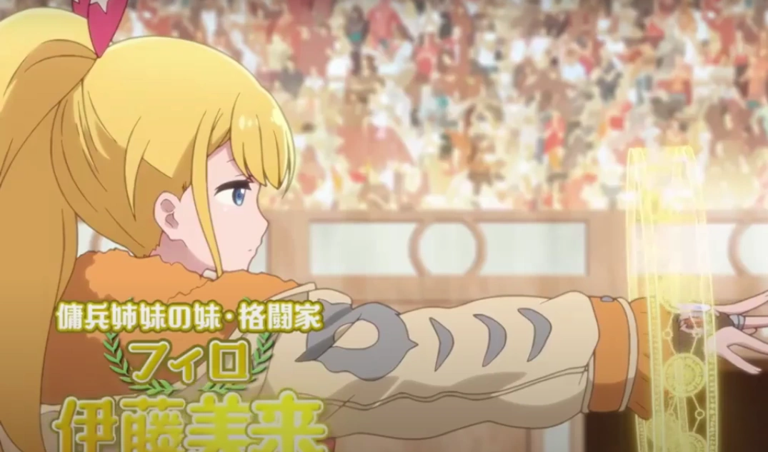 Category:Characters | Suppose a Kid From the Last Dungeon Wiki | Fandom