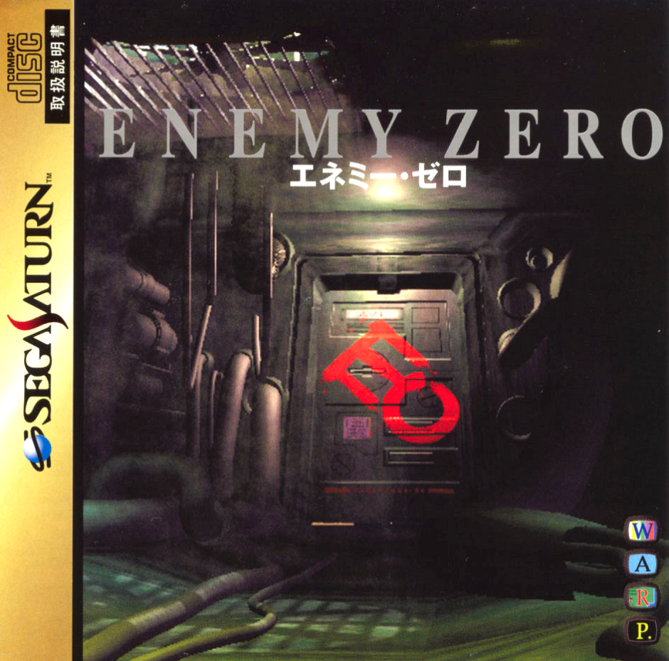 enemy zero