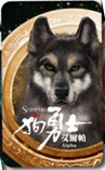 Alpha carte