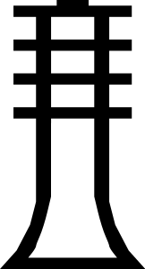 Osiris.svg