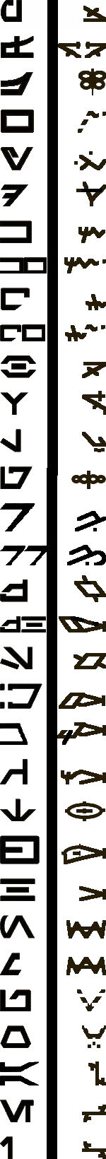 EniamanList