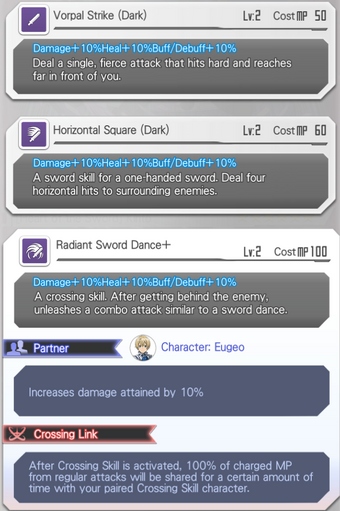 Heart Of The Sword Kirito Sword Art Online Memory Defrag Wiki Fandom