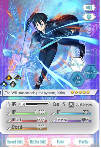 Dual Blades Sword Art Online Memory Defrag Wiki Fandom
