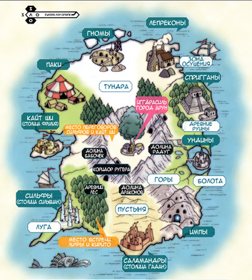 Alfheim Map