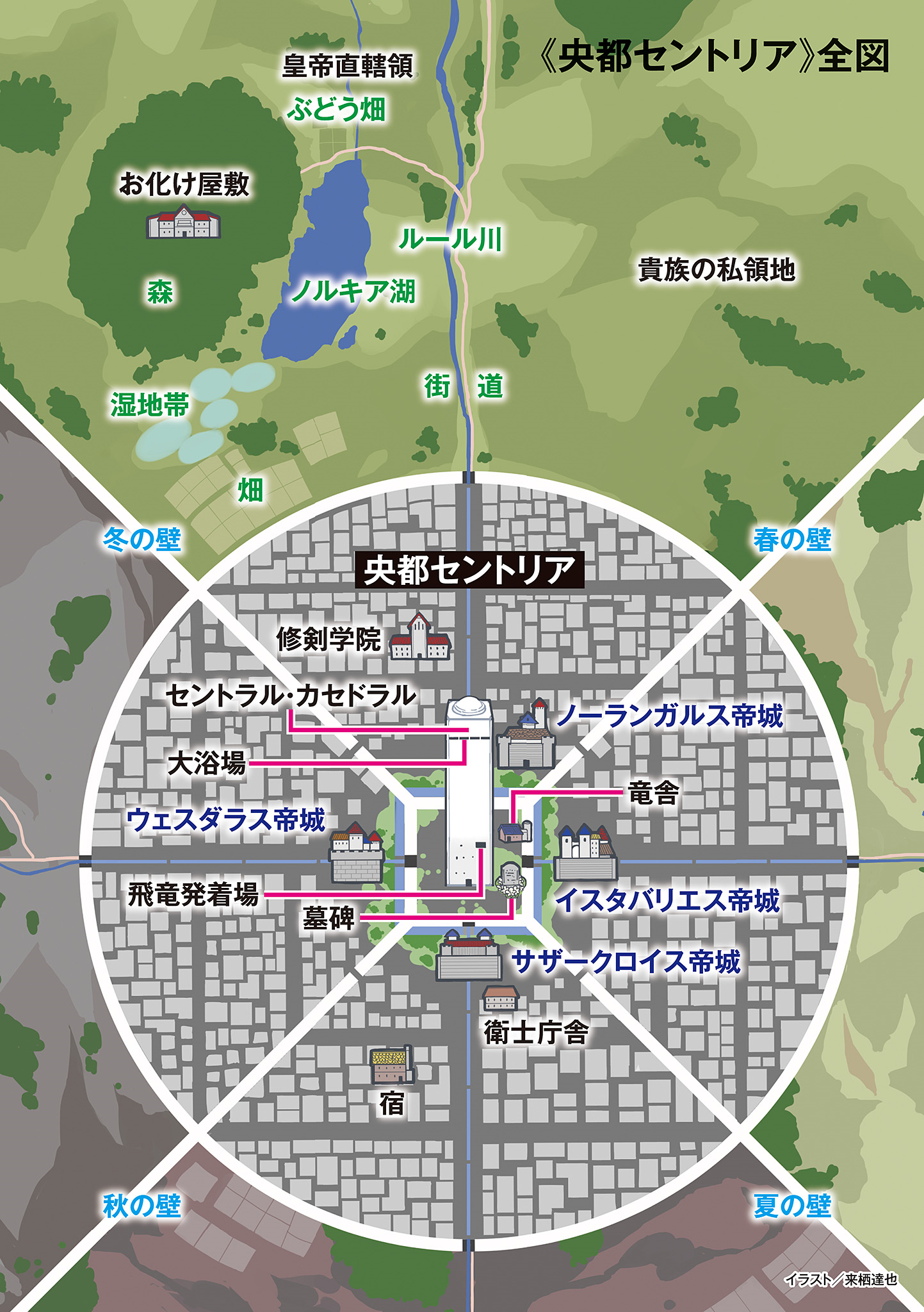 map of the underworld sao Sword Art Online Light Novel Volume 20 Sword Art Online Wiki Fandom map of the underworld sao