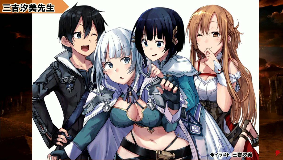 Tia Image Gallery Sword Art Online Wiki Fandom