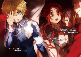 Eugeo Sword Art Online Wiki Fandom